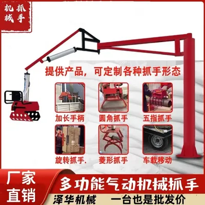 阳高县雄克卡盘爪schunk机械抓手303542PZN-plus 100-1-IS汰慷秒报价