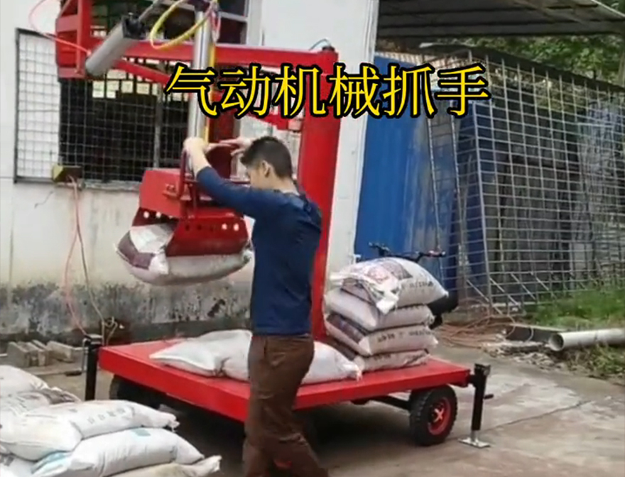 阳高县机械抓手机械抓手阳高县多功能机械抓手处理机械抓手阳高县气动助力机械臂哪里卖阳高县酒糟抓斗